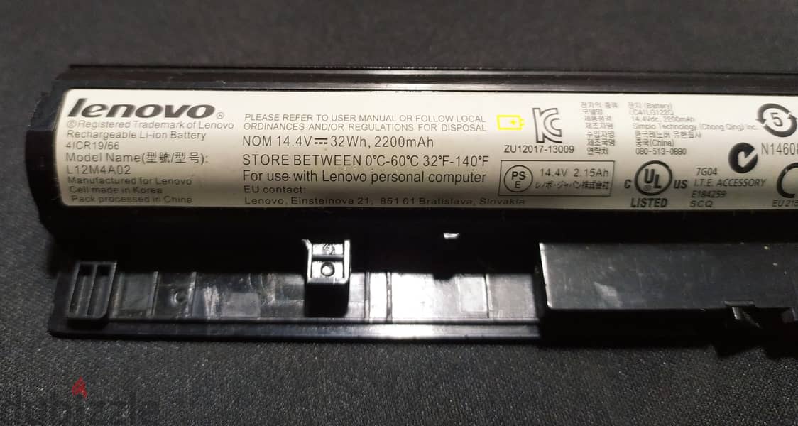 بطارية لابتوب لينوفو (Lenovo Laptop Battery) 1