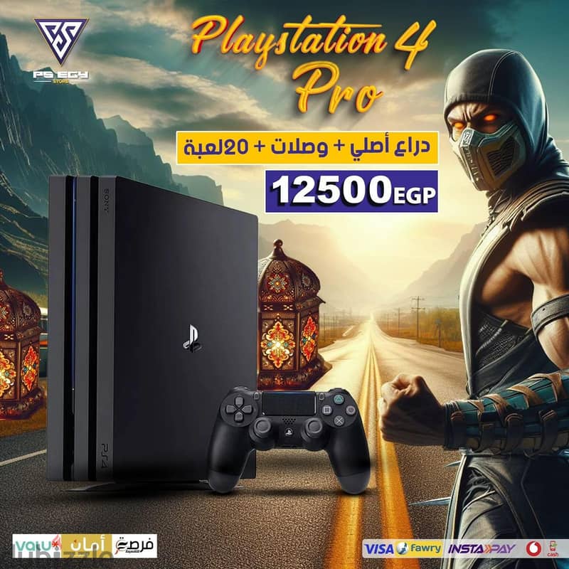 PlayStation 4 fat بلايستيشن فات الحق عروض رمضان مش هتلاقي زيها 1