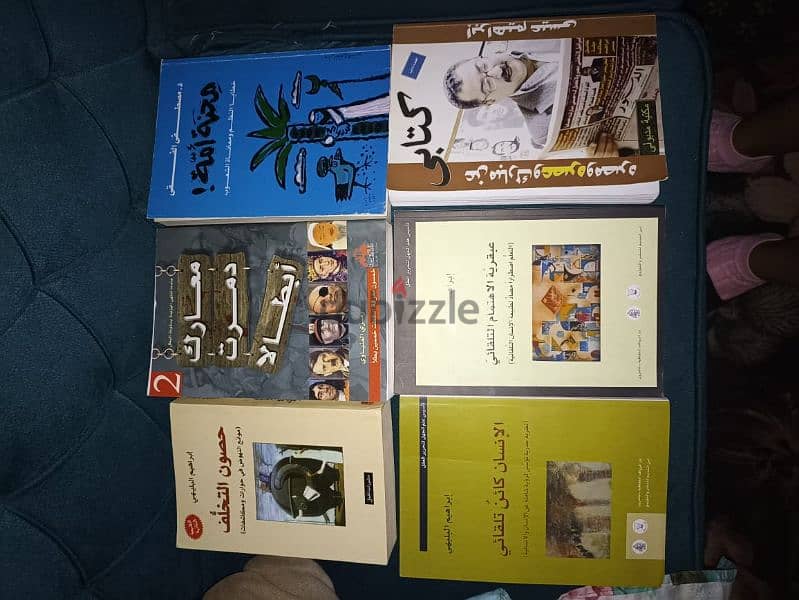 مجموعة متنوعة من الكتب السياسية و الأدبية و الروايات لمشاهير الكتاب 0