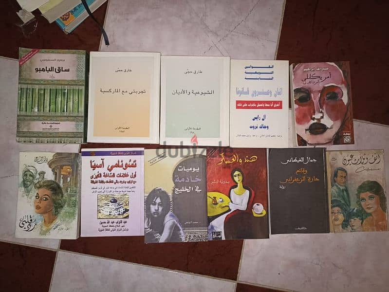 مجموعة متنوعة من الكتب السياسية و الأدبية و الروايات لمشاهير الكتاب 12