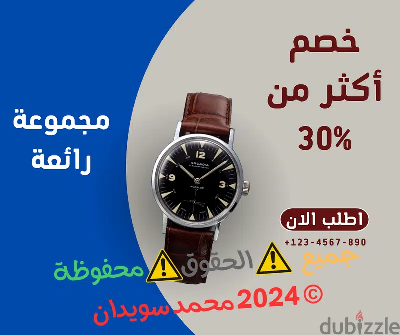 مصمم جرافيك تصميم احترافي بوست سوشل ميديا 250 جنيه خدمة مميزة