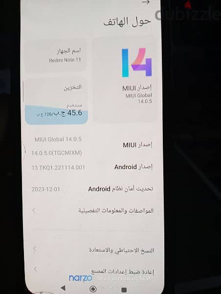 رد مي نوت١١ 3