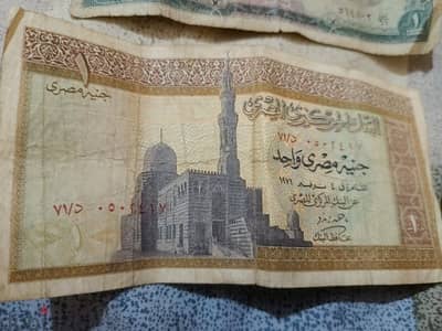 عملات نادره جدا عمرها اكتر من66سنه جنيه مصري و10جنيهات وغيرها