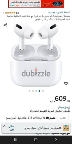 airpods pro 0