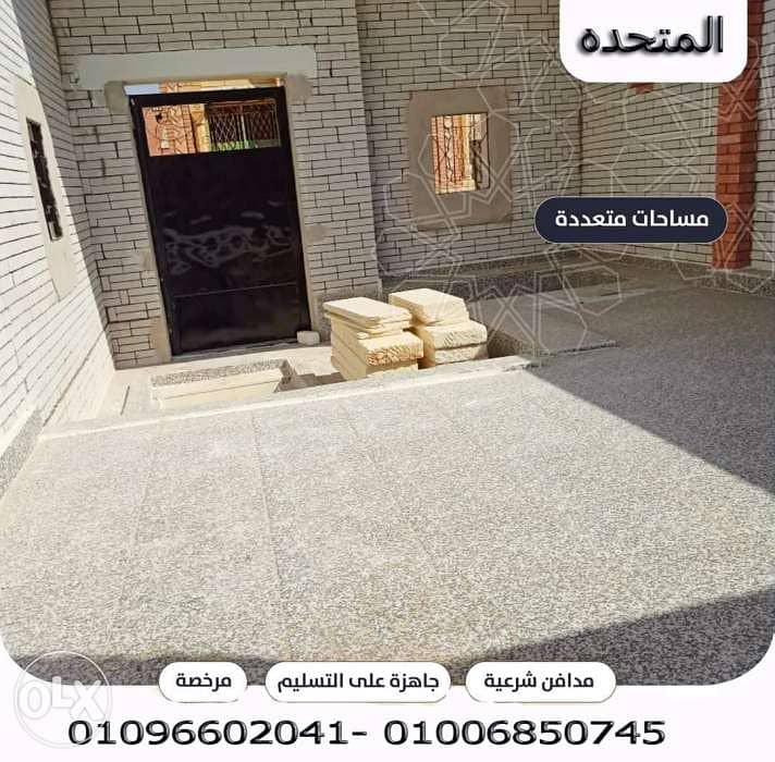 مدفن للبيع ربع ساعه من حدائق الاهرام 0