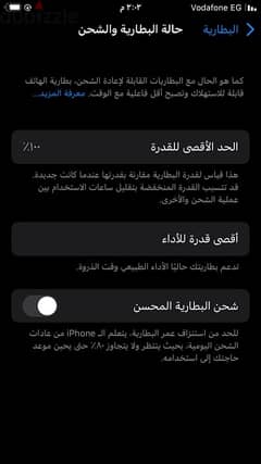 iphone 8+ 64 battery  100% 0