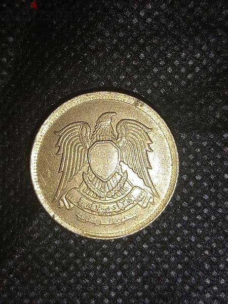 عشر مليمات  سنة 1973 جمهورية مصر العربية 1