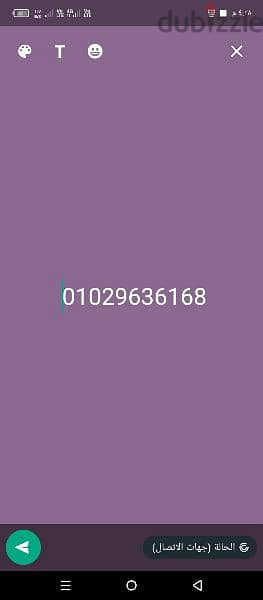 مميز افضل خط بسعر رمزي 01029636168 وفدفون كاش برضه 0