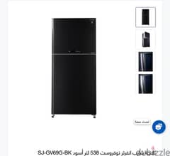new sharp refrigerator 538 liter glassy black