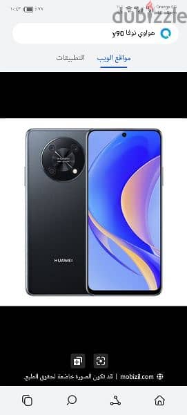 جهاز Huawei Nova Y90 2