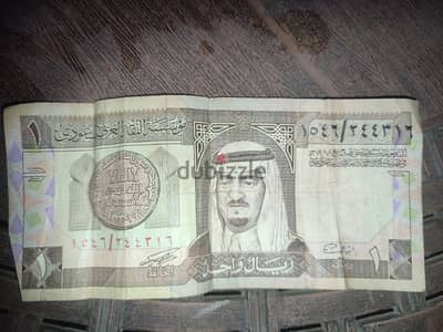 ريال