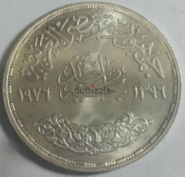 silver coin 2
