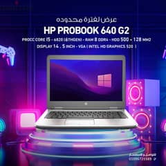 لابتوب HP PRO BOOK 640 G2