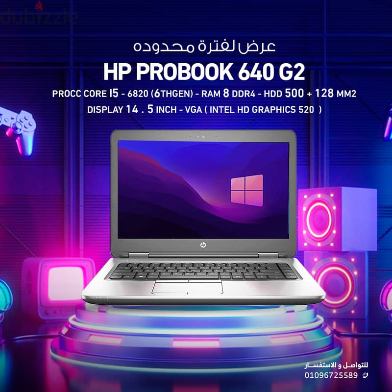 لابتوب HP PRO BOOK 640 G2 0
