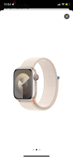 Apple Watch Series 9 - 45- Starlight - New - Tradeline