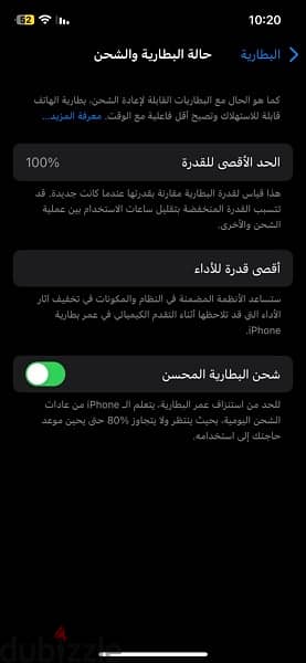 iPhone 12/64gb 6
