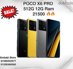 POCO X6 PRO (512G 12RAM)