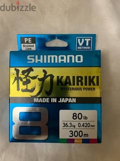 shimano kairiki 80lb 0