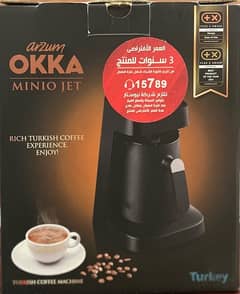 ماكينة قهوه اوكا