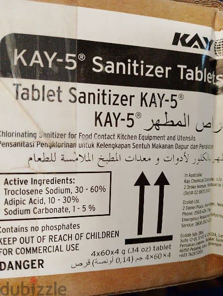 Kay-5 Sanitizer imported from UK 0