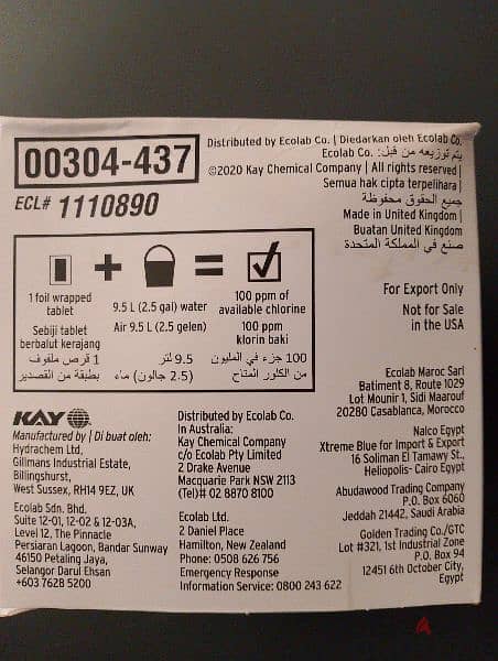 Kay-5 Sanitizer imported from UK 1