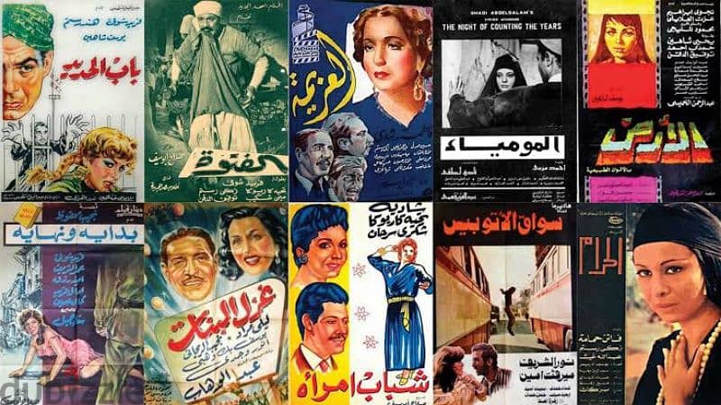 فلاشة الأفلام العربية القديمة والحديثة 2