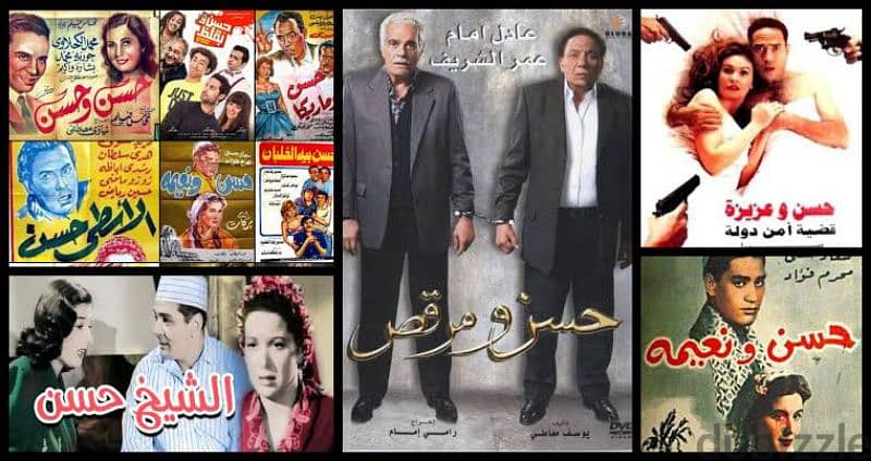 فلاشة الأفلام العربية القديمة والحديثة 5