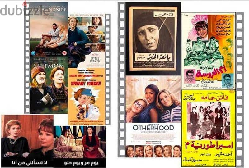 فلاشة الأفلام العربية القديمة والحديثة 7