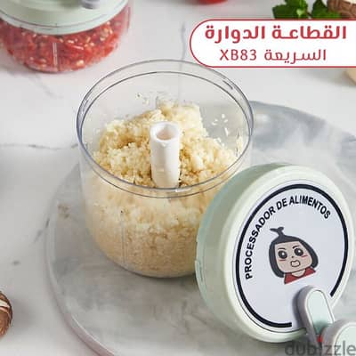 القطاعة الدوارة السريعة . متوفر توصيل لكل مصر