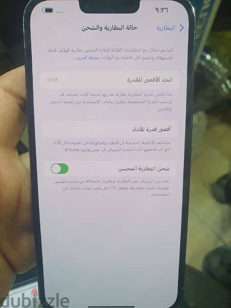 iphone 13 pro max  with box battery 88% الفون بدون خربوش و بوصلته 3