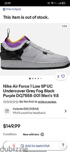 Nike Air Force shoes 0