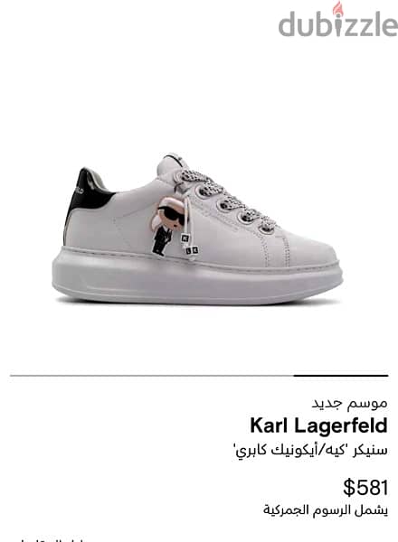 IMMEDIATE PURCHASE   KARL LAGERFELD   SIZE 41 NEW HOT PRICE 3