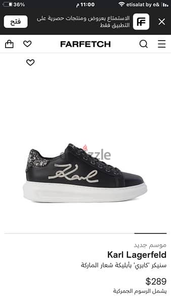 IMMEDIATE PURCHASE   KARL LAGERFELD   SIZE 41 NEW HOT PRICE 8