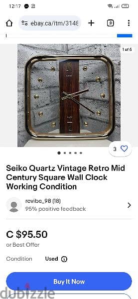 ساعة حائط سيكو اليابانيه Mid-Century Vintage Seiko Quartz Square 3