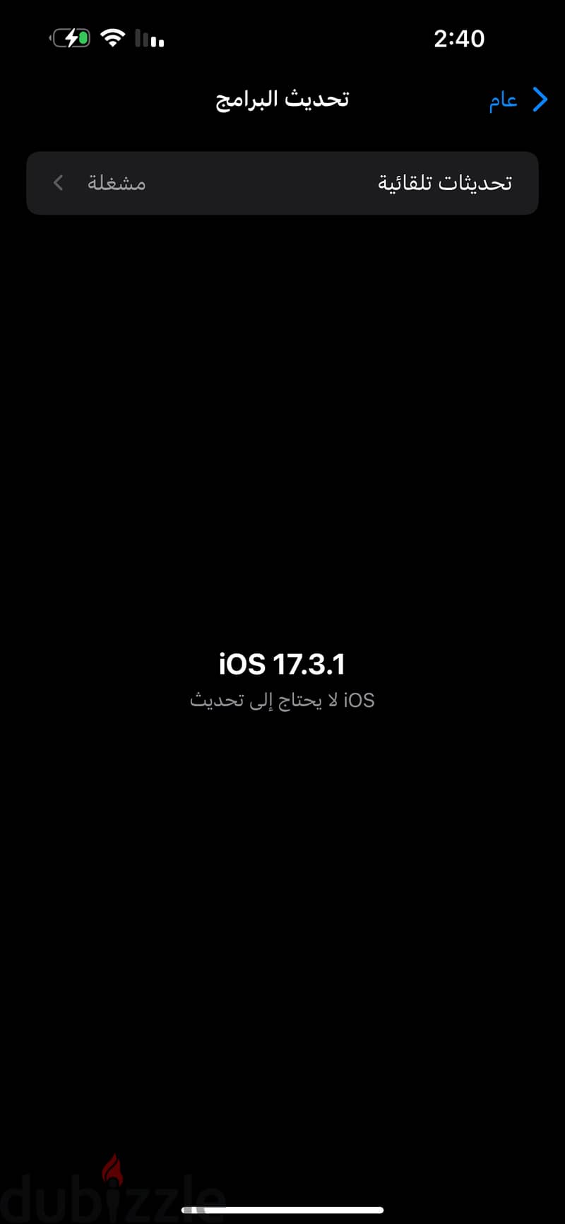 iPhone 14pro max 1