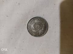 عملات معدنية قديمة المملكة الليبية 0