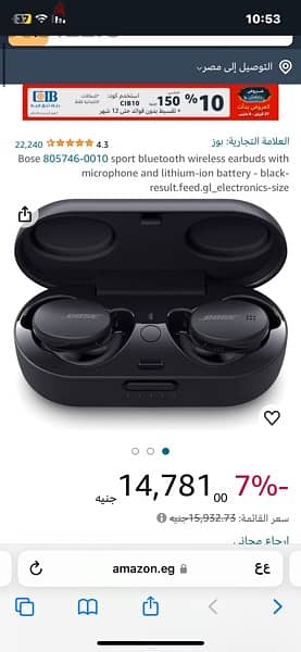 port bluetooth wireless earbuds with microphone and lithium-ion batter 2