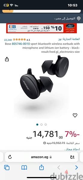 port bluetooth wireless earbuds with microphone and lithium-ion batter 4