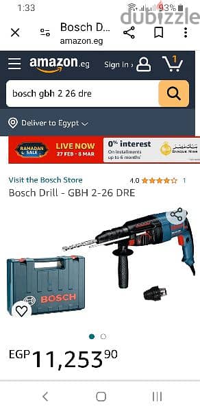 New Bosch Hammer Drill  (Made in Germany) شنيور دقاق بوش جديد 5