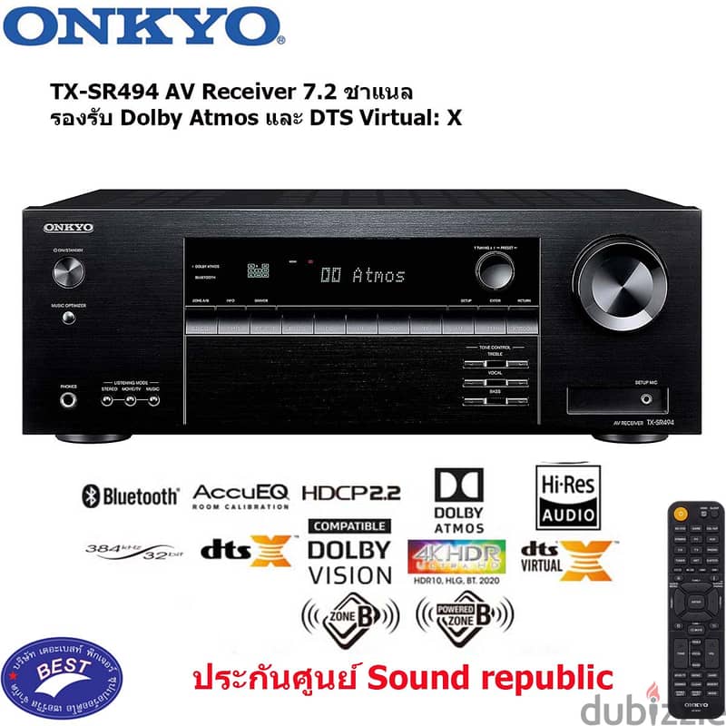 Onkyo TX-SR494 AV Receiver with 4K Ultra HD | Dolby Atmos 2