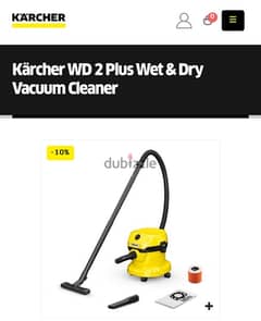 Karcher WD 2 Plus Wet & Dry Vacuum Cleaner مكنسة المانى جاف ورطب