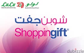 LuLu Hypermarket Gift Card 500 EGP- Physcial Store Only Egypt