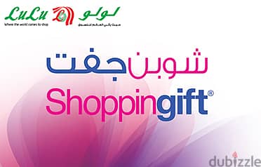 LuLu Hypermarket Gift Card 500 EGP- Physcial Store Only Egypt 0