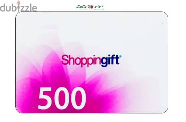 LuLu Hypermarket Gift Card 500 EGP- Physcial Store Only Egypt 1