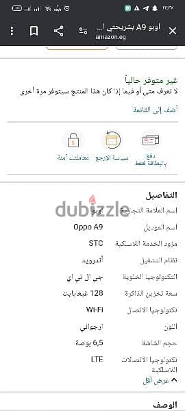 oppo a 9.2020   اوبو 1