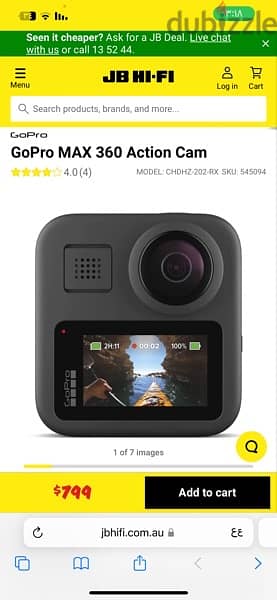 كاميرا gopro max 360 action camera 6