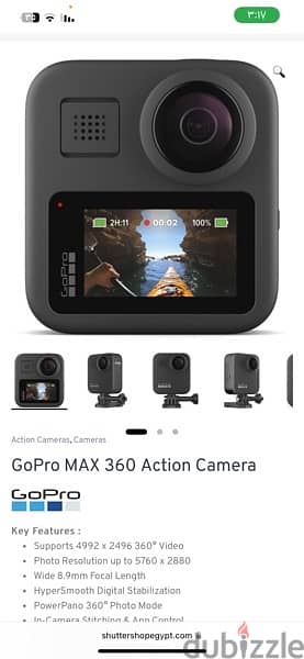 كاميرا gopro max 360 action camera 7