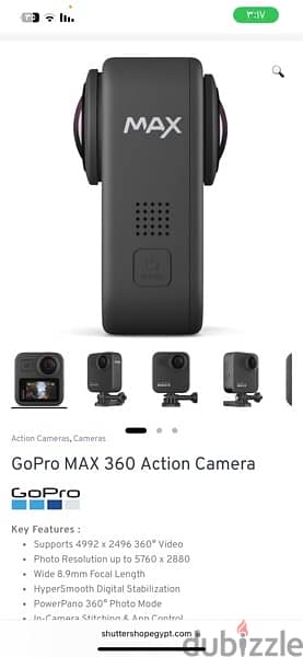 كاميرا gopro max 360 action camera 9