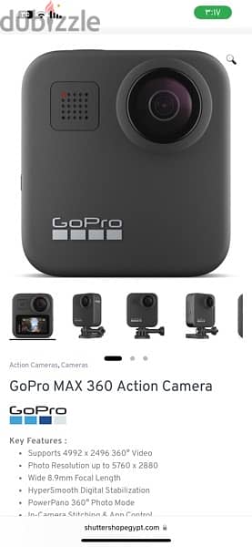 كاميرا gopro max 360 action camera 10