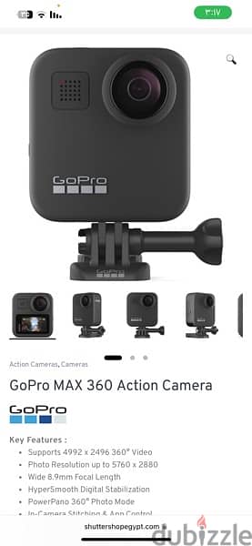 كاميرا gopro max 360 action camera 13